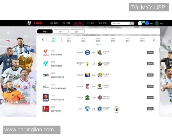 哪里可以找到高清足球直播平台和最新赛事信息的推荐