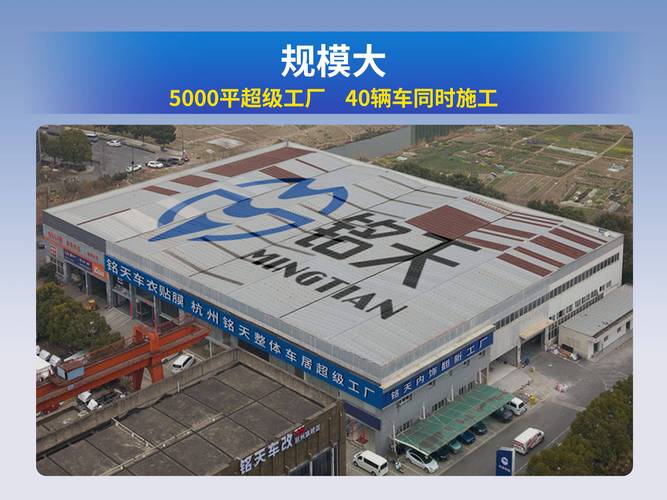 拱墅汽车贴膜改色工厂哪家专业挑选全攻略